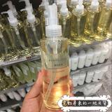 现货 日本代购MUJI敏感肌用温和卸妆洁面油 200ml