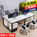 北京办公室电脑桌职员办公桌4人位简约现代屏风隔断组合员工桌椅