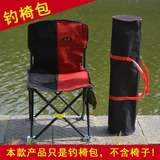 2016新款钓椅包加厚背包折叠钓鱼椅包钓凳钓鱼椅子包凳子包耐磨防