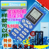 100%原装正品 SHINCO新科空调遥控器KFRD-35GW/H3 KFRD-35G/H3