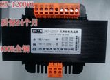 JBK5-1200VA 220v变四组70v机床控制 隔离 变压器 定做