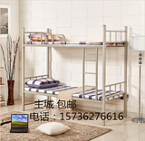 重庆上下铺铁床员工学生宿舍公寓双层铁床不锈钢床工地部队架子床