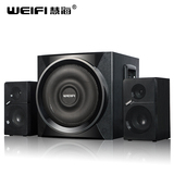 weifi/慧海 D200 无线蓝牙音箱插卡有源电脑2.1木质重低音炮音响