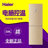 Haier/海尔 BCD-328WDPT双门冰箱变频风冷无霜家用多门电冰箱