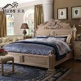 美式纯实木雕刻雕花双人床 法式乡村欧式古典1.5 1.8米大床婚床