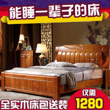 全实木床橡木床1.5米1.8地中海高箱储物婚床简约现代中式双人大床