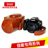 佳能SX60HS微单相机包SX50单反保护皮套单肩内胆包收纳便携摄影包