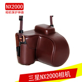 三星NX2000相机皮套NX1000单肩相机包便携内胆包微单保护皮套包邮