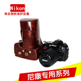 尼康D7000单反相机包D7100 D7200保护皮套单肩内胆包便携摄影包