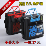 加厚EVA折叠双层防水鱼护包鱼护桶养鱼箱装鱼桶钓箱钓鱼桶渔具包