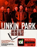 Linkin Park/林肯公园影音全记录 正版高清汽车载DVD歌曲碟片光盘