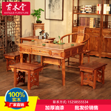 1.2米实木茶桌中式茶餐桌仿古餐桌椅组合功夫茶桌明清家具茶艺桌