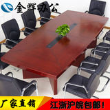 油漆大长桌大型办公会议桌洽谈桌木皮长条桌简约多人会议桌培训桌