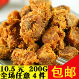 XO酱烤猪肉粒肉干200g 台湾牛肉风味特产零食品小吃