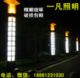 中式方形景观灯柱户外3米3.5米4米小区灯庭院灯方灯广场灯公园灯