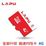 4G内存卡 TF卡 microSD小卡高速内存卡手机通用内存卡存储卡 批发