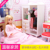 乐吉儿芭比娃娃套装大礼盒 公主梦幻甜甜屋别墅房子儿童玩具女孩
