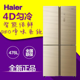 新款Haier/海尔BCD-476FDGJ多门匀冷冰箱冷藏冷冻四门对开电冰箱