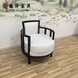 新中式布艺样板房单人沙发现代售楼部实木家具洽谈圈椅简约围椅