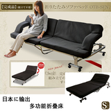 日本折叠床单人办公室午休床沙发床简易保姆床添置酒店加床包邮