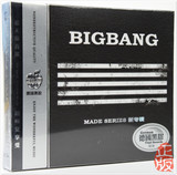 包邮 Bigbang 最新精选流行韩语新歌专辑 正版汽车载CD碟片光盘