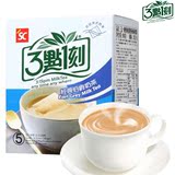 台湾进口 三点一刻伯爵奶茶 3点1刻经典伯爵奶茶 100g