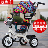 多功能儿童三轮车宝宝脚踏车1-3岁婴幼儿童手推车小孩自行车包邮