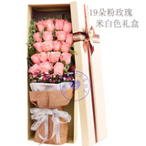 生日鲜花 父亲节鲜花礼盒 红玫瑰白香槟玫瑰同城速递海口花店送花