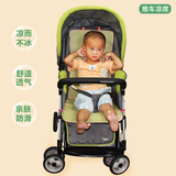 好孩子婴儿推车凉席冰丝坐垫儿童安全座椅冰藤亚麻宝宝席垫通用