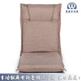 日式多功能靠背椅飘窗椅 榻榻米床上无腿椅子 可折叠拆洗懒人沙发