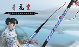 青花瓷新款中国碳素台钓竿超硬37调碳纤维3.6.7.2米极轻鲤鱼鱼竿