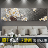 冷水瓷挂画整幅床头横长装饰画立体花朵浮雕现代客厅沙发背景墙上