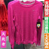 耐克/Nike专柜代购女子跑步训练速干透气弹力运动长袖T恤716905-
