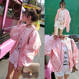 2016春装新款韩版粉色拉链小圆领宽松显瘦休闲长袖夹克棒球服外套