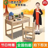 实木儿童学习桌升降儿童书桌椅套装学生书桌书架组合小学生写字桌