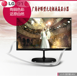LG 22MP67D-P 广角无边框液晶显示器 21.5寸 16：9高清显示屏