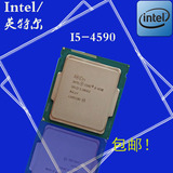 Intel/英特尔 i5-4590 散片CPU 中文原包酷睿四核  全新包邮