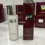 日本代购SK-II sk2护肤乳液75ml专柜直邮 保湿控油