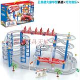 托马斯小火车套装电动组装多层轨道汽车赛车玩具儿童拼装玩具礼物