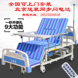 手电一体护理床永辉DH04-1家用多功能手动电动护理床北京包安装