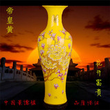 景德镇陶瓷花瓶中国红花开富贵客厅家居落地大号1米新房摆件送礼