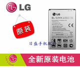 LG G3/D855/D850/D858/D859/D857/F400D等内置大容量手机原装电池