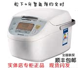 Panasonic/松下SR-DY152 电饭煲 智能预约4L正品 日本电饭煲3-4人