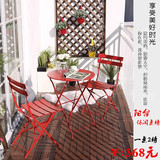 简约铁艺阳台折叠桌椅三件套户外庭院花园露天休闲咖啡厅桌椅组合