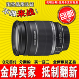 佳能EF-S 18-200MM F/3.5-5.6 IS镜头佳能18-200全新原装正品防抖