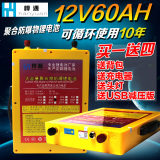 12V聚合物防爆锂电池60AH大容量升压器锂电池防水锂电接逆变器