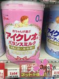 静子屋日本代购 固力果奶粉 皇室奶粉 宝宝奶粉 一段 800g