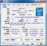 至强 E5-2687W V4 2.9G 12核24线程ES服务器CPU  2667 2680V3