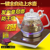 科思达KS902泉涌式全自动上水电热水壶水晶玻璃养生壶泡茶炉茶具