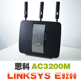 美行Linksys思科EA9200穿墙AC3200M旗舰WIFI三频无线路由器非官翻